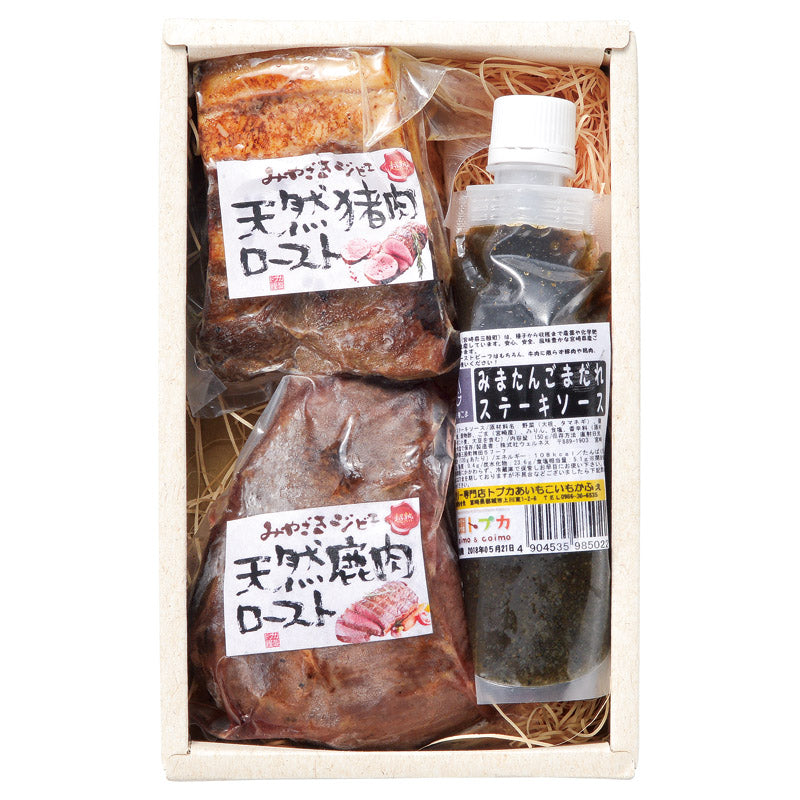 超熟 天然鹿肉・猪肉ローストセット – ジャパンエナジーフード ...