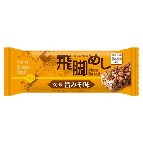 【飛脚めし 10本セット】食事系シリアルバー プラントベース 小麦粉不使用 添加物不使用