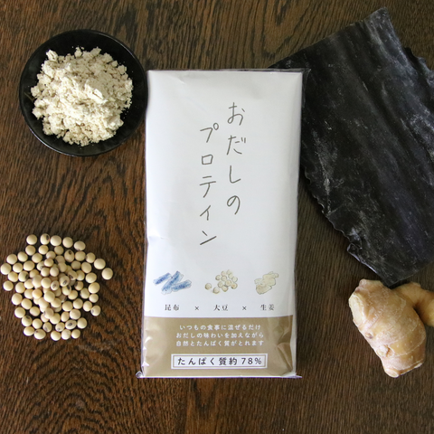 おだしのプロテイン 個包装(10包入り)
