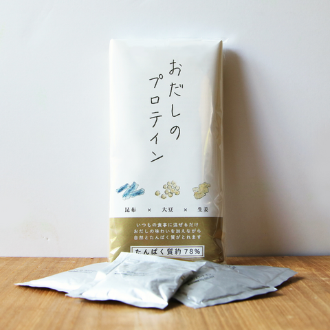 おだしのプロテイン 個包装(10包入り)