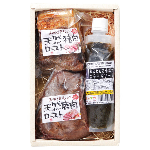 超熟 天然鹿肉･猪肉ローストセット