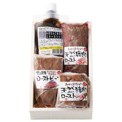 超熟 天然鹿肉･猪肉･宮崎牛ロースト3種セット