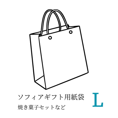 【ソフィアギフト紙袋L（ピンク）】鎌倉ローズアトリエ ソフィア